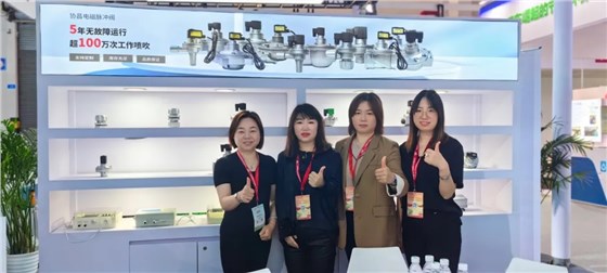 協(xié)昌環(huán)保精彩亮相第二十二屆中國國際環(huán)保展覽會！插圖11