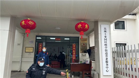 協(xié)昌環(huán)保受邀參加中國水泥協(xié)會智能制造專業(yè)委員會成立大會暨水泥行業(yè)數(shù)字化轉(zhuǎn)型與智能制造技術(shù)論壇插圖1