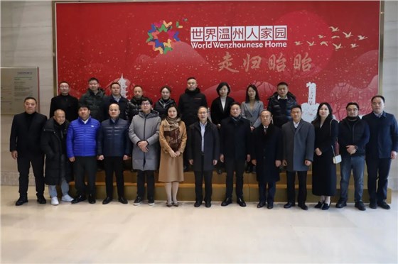 協(xié)昌環(huán)?？偨?jīng)理劉瑾受邀參加第一屆中國(guó)僑智發(fā)展大會(huì)插圖4