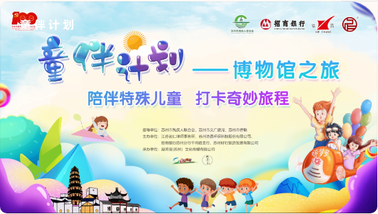 “播撒愛心，收獲溫暖”——協(xié)昌環(huán)保讓愛有聲！