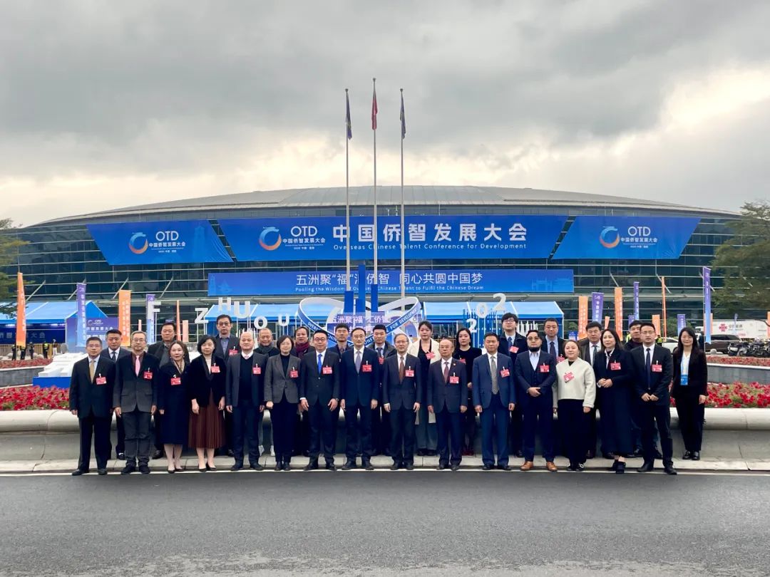 協(xié)昌環(huán)?？偨?jīng)理劉瑾受邀參加第一屆中國(guó)僑智發(fā)展大會(huì)