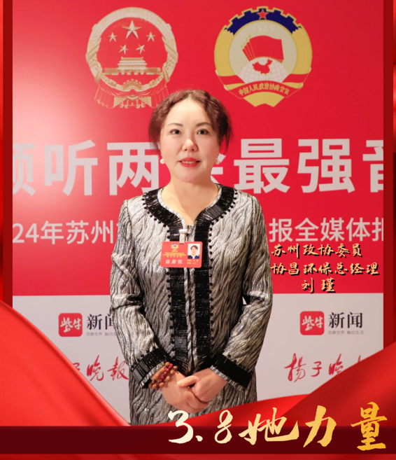 致敬閃閃發(fā)光的她丨時(shí)代女性，風(fēng)采飛揚(yáng)，“她”力量，不可限量