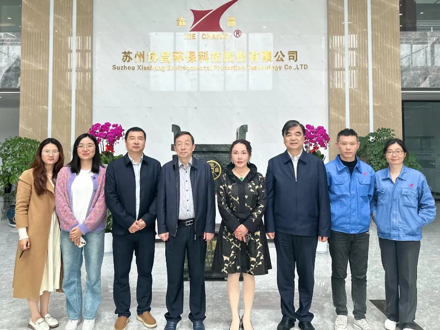 江蘇省環(huán)保產(chǎn)業(yè)研究會陳蒙蒙會長、陳志鵬副會長一行蒞臨協(xié)昌環(huán)?？疾煺{(diào)研
