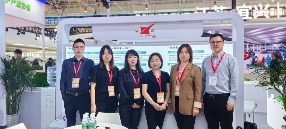 協(xié)昌環(huán)保精彩亮相第二十二屆中國(guó)國(guó)際環(huán)保展覽會(huì)！