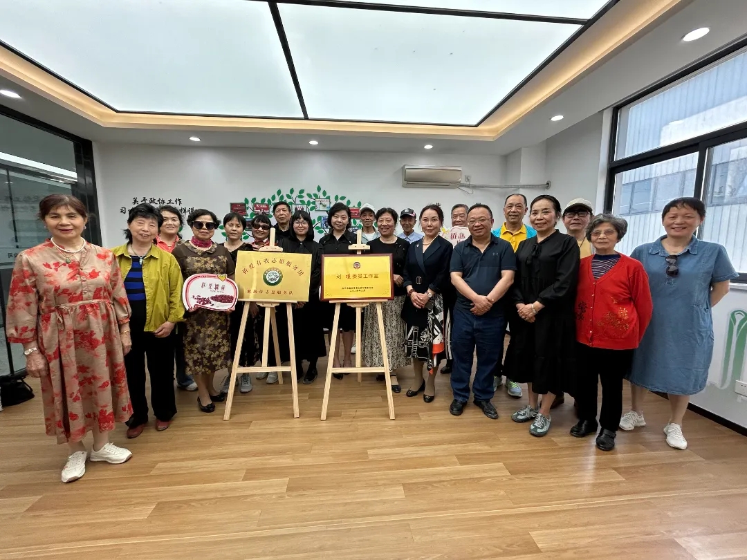 委員工作室6.5世界環(huán)境日“全面推進(jìn)美麗中國(guó)建設(shè)”主題活動(dòng)圓滿落幕